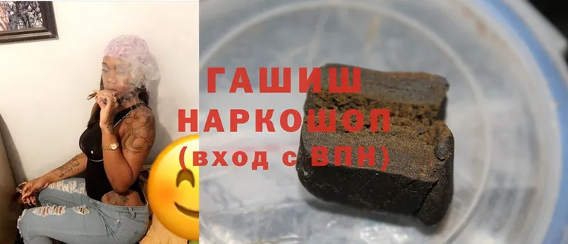 ГАШИШ Ice-O-Lator  Уфа 