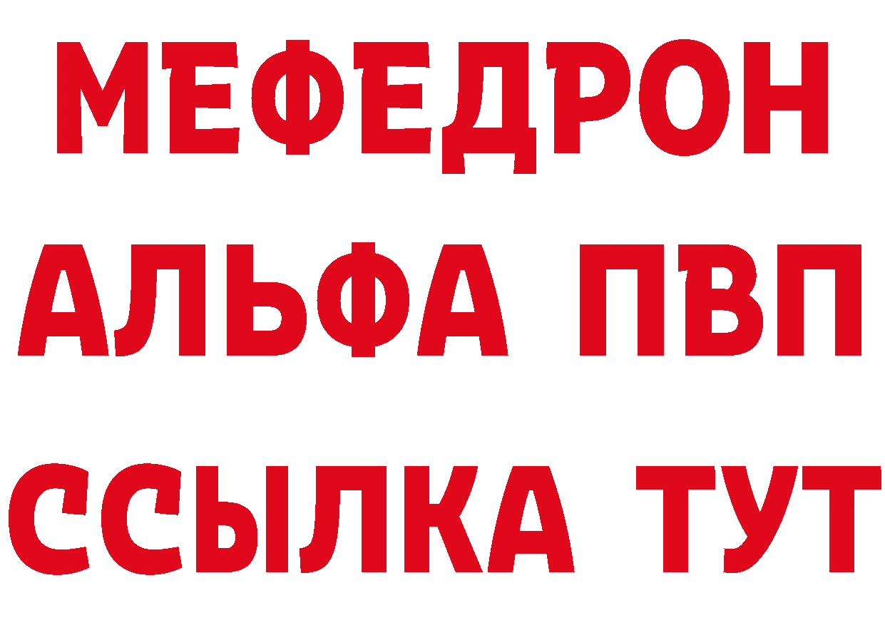 Первитин Methamphetamine ССЫЛКА площадка omg Уфа