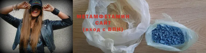 цена наркотик  Уфа  Первитин витя 